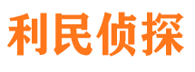 孟津寻人公司